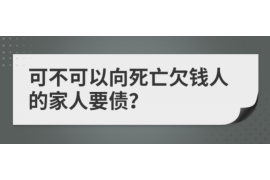 吐鲁番讨债公司成功追回消防工程公司欠款108万成功案例